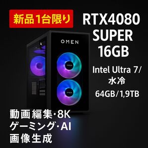 RTX4080 SUPER 64GB 2TB SSD M.2 動画編集 8K 4K ゲーミング AI VR 3DCG Unreal