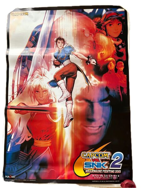 非売品 CAPCOM VS SNK1. 2 ストリートファイターZERO2 販促ポスター