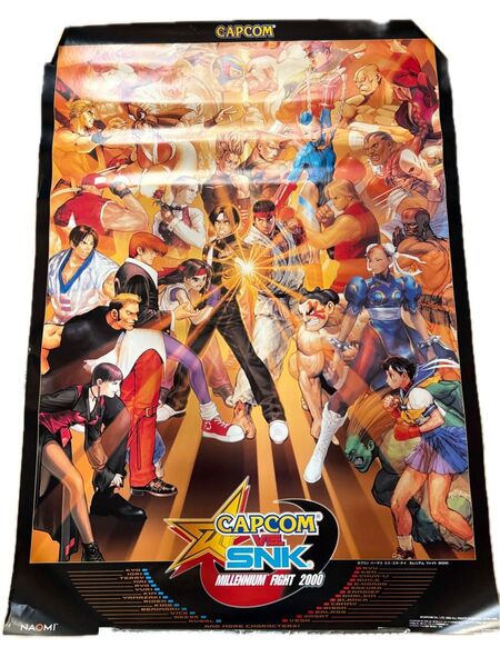 非売品 CAPCOM VS SNK ストリートファイターZERO2 燃えろジャスティス学園 販促ポスター 3枚セット