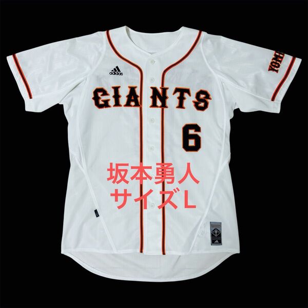 【希少・美品】 読売ジャイアンツ 坂本勇人 レプリカユニフォーム サイズL アディダス adidas プロ野球 巨人 ホーム