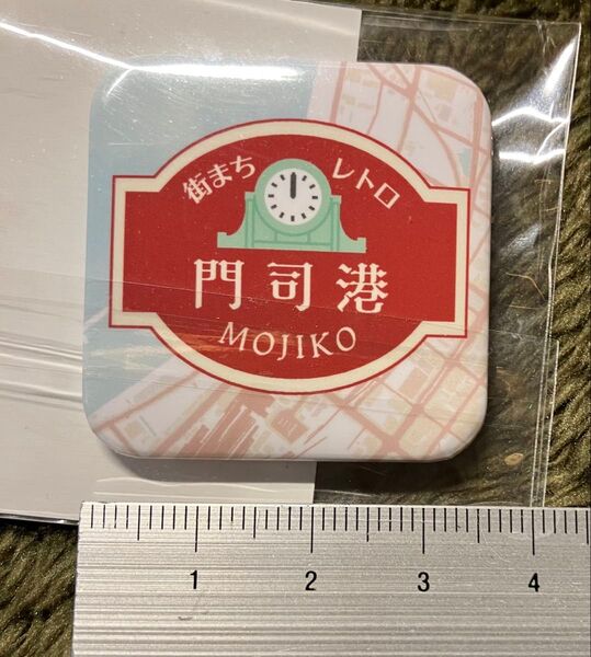 【クーポンご利用どうぞ】門司港 ゼンリン 缶バッジ 新品未使用 非売品 文具女子博 文具博