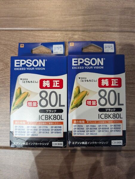 エプソン 純正インクカートリッジ ICBK80L 増量 ブラック 2個セット