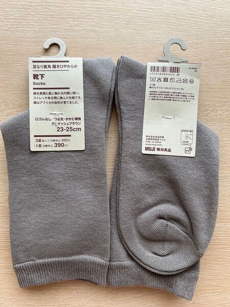 無印良品 靴下 ソックス 23〜25cm レディース