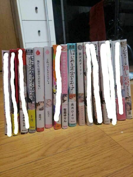 BLコミック バラ売り⑧ 2冊 650円~ ボーイズラブ