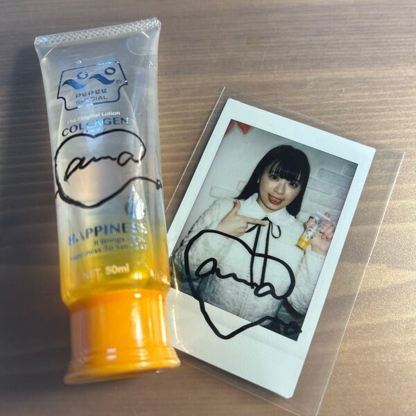 花柳杏奈 直筆サイン入りチェキ+ローション