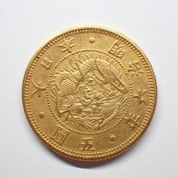 旧5円金貨 明治6年 8.3g 古銭【1685】