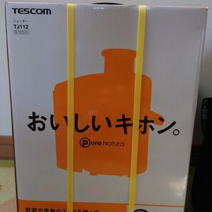 TESCOM ジューサー TJ112 未使用 未開封