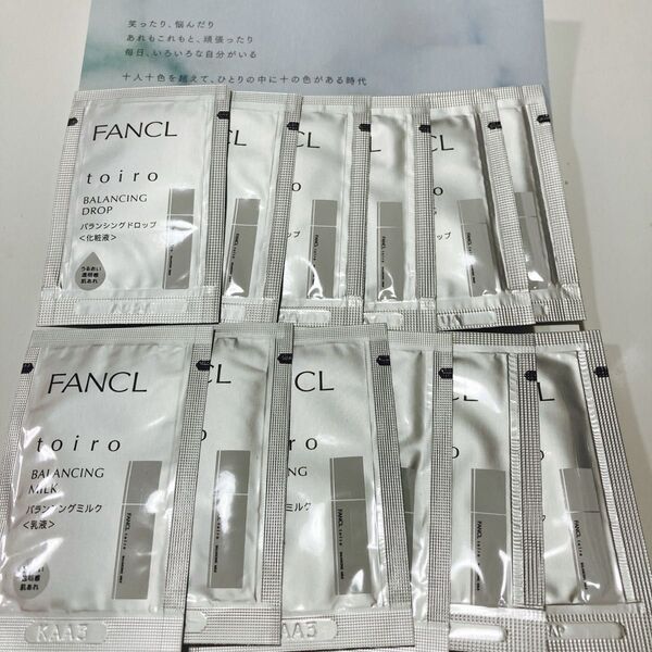 FANCL ファンケル トイロ 化粧液 乳液