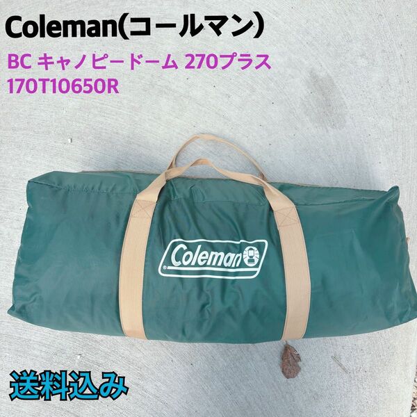 Coleman コールマン キャノピードーム 270プラス 170T10650R BC CANOPY DOME 270 PLUS