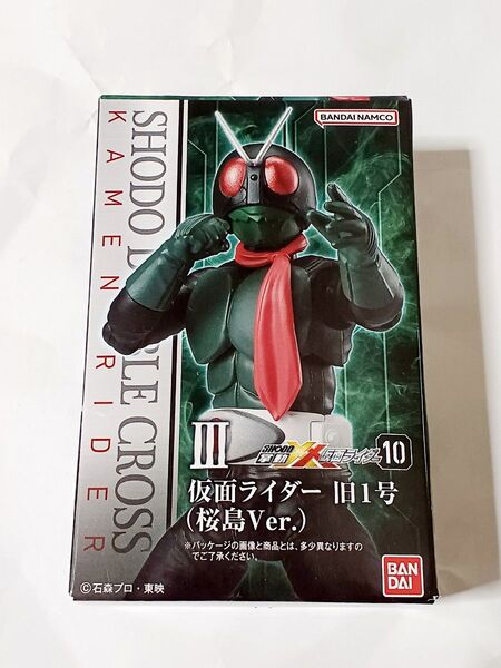 SHODO-XX仮面ライダー旧1号(桜島Ver.) 未開封品