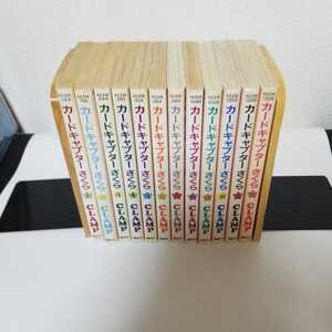 カードキャプターさくらクロウカードセットの値段と価格推移は 36件の売買情報を集計したカードキャプターさくらクロウカード セットの価格や価値の推移データを公開 カードキャプターさくらクロウカードセットの値段と価格推移は 36件の売買情報を集計したカードキャプターさくらクロウカード セットの価格や価値の推移データを公開