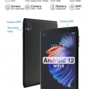 Coopers 8インチ タブレット
