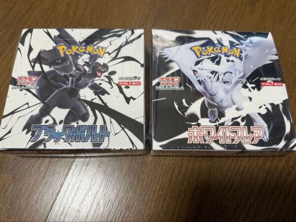 ポケモンカードシュリンク付き未開封BOX ホワイトフレア1個、ブラックボルト1個