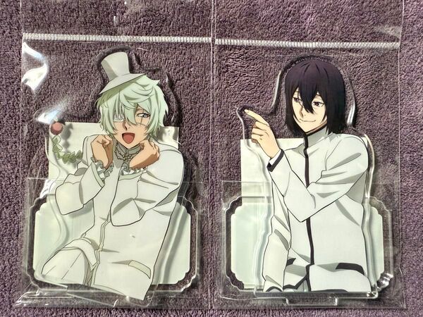 学園文豪ストレイドッグス(四月莫迦) アクリルスタンド フョードル ニコライ セット