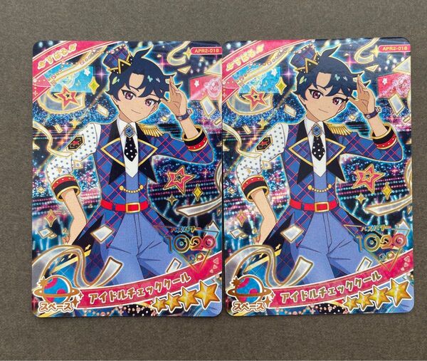 ひみつのアイプリ 星4 アイドルチェッククール すばる