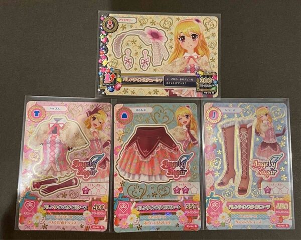 アイカツ コーデ カード バレンタインスタイルコーデ 4枚セット 星宮いちご