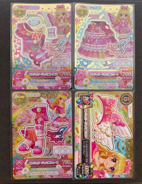 アイカツ アイカツカード 星宮いちご エンジェリージェミニコーデ プレミアム