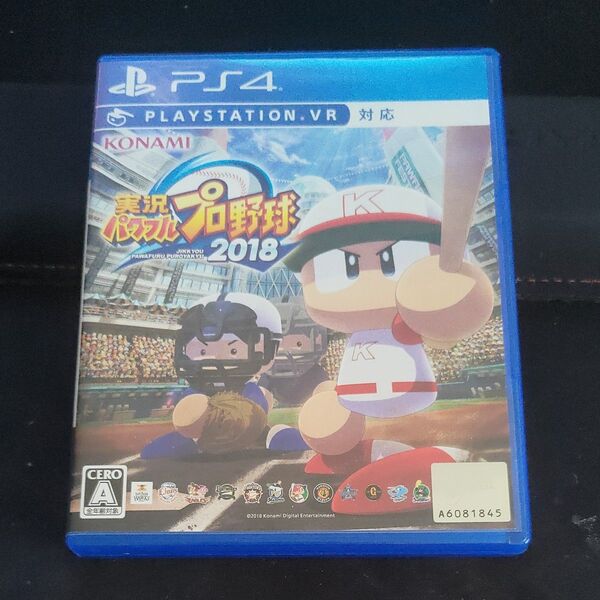 PS4 実況パワフルプロ野球2018