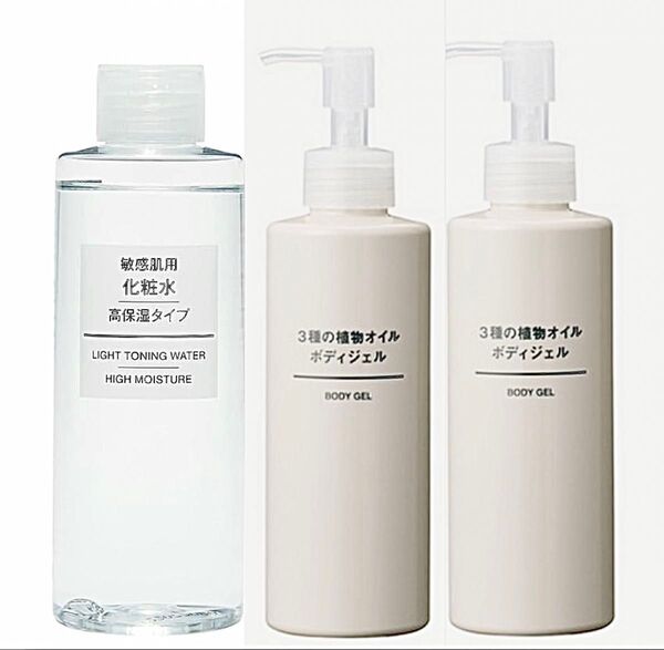 ①無印・3種の植物オイル ボディジェル 新品200ml (おまけ1本は残量1/3程)②高保湿タイプ化粧水 新品300ml【全3点】
