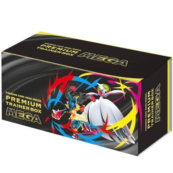 ポケモンカードゲーム MEGA プレミアムトレーナーボックス MEGA ※シュリンク付き