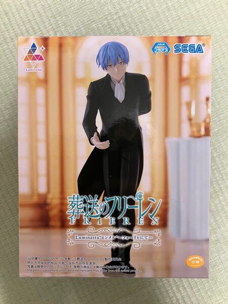 葬送のフリーレン フィギュア ヒンメル