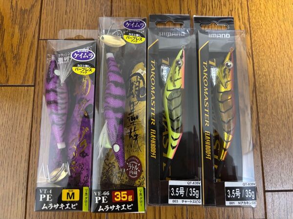 即日発送!【新品未使用】シマノ タコマスター フラッシュブースト 蛸墨族 4個セット タコエギ スッテm