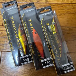 ラスト1点 即日発送!【新品未使用】シマノ タコマスター フラッシュブースト スッテ 3個セット タコエギ スッテm