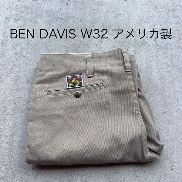 【USA製】 アメリカ製 ben davis ベンデイビス フリスコパンツ W32 USED 古着 ビンテージ チノパン