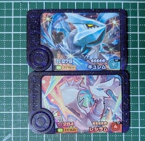 ポケモンフレンダ レシラム キュレム