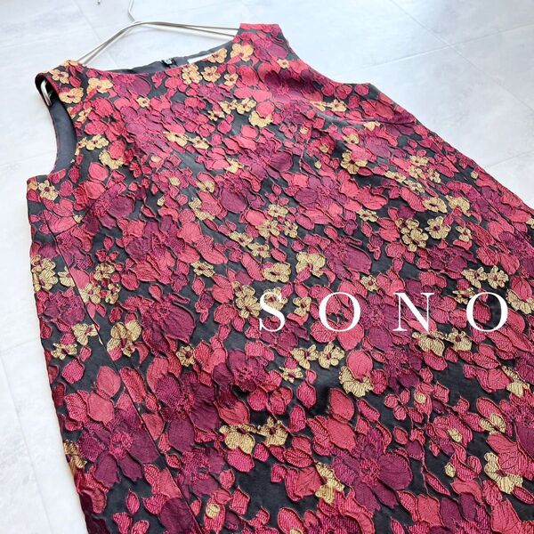 SONO ノースリーブワンピース 花柄 M 膝丈 バックタック 裏地付き