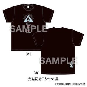 炎炎ノ消防隊 ラートム 完結記念 Tシャツ Mサイズ