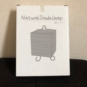 【新品未使用】Natural Shade Lamp 和風シェードランプ 生成り