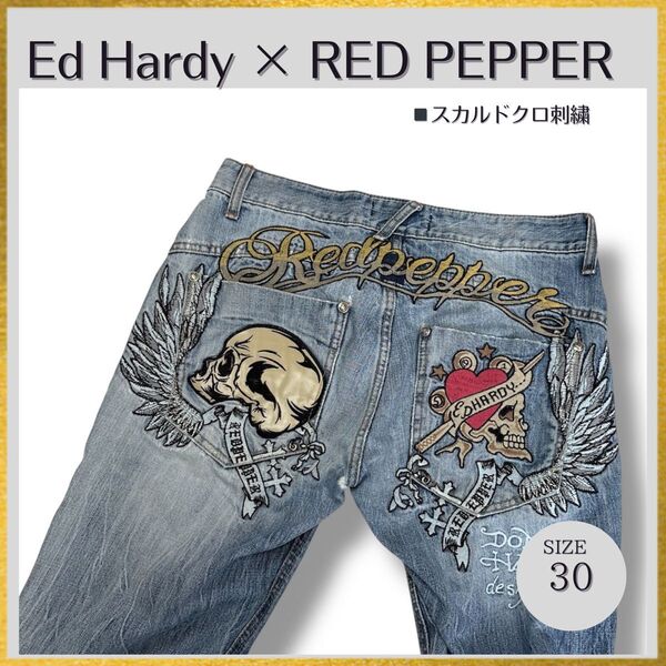 希少 Ed Hardy × RED PEPPER エドハーディー×レッドペッパー ストレートデニム スカル刺繍 ワッペン 30