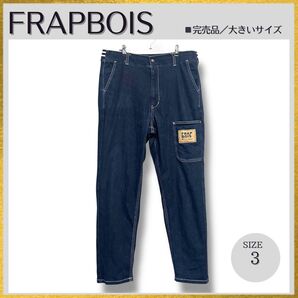 【大きいサイズXL】FRAPBOIS フラボア ムーブテーパードストレッチデニムパンツ ウエストゆったり サイズ3
