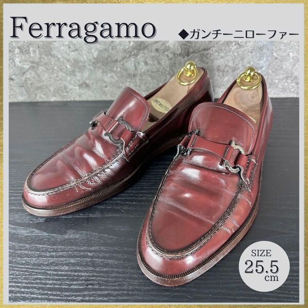S311 Salvatore Ferragamo フェラガモ コードバン ガンチーニ ビットローファー ワイン7(25.5)