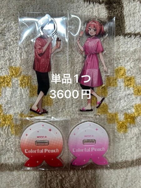 カラフルピーチ からぴち 極楽湯 等身 アクリルスタンド のあ ゆあん アクスタ 銭湯