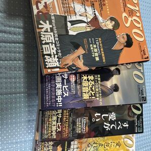 ergo エルゴ 木原音瀬セレクション