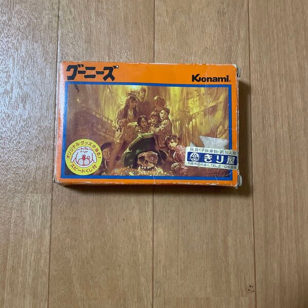 ファミコンソフト グーニーズ 外箱 KONAMI