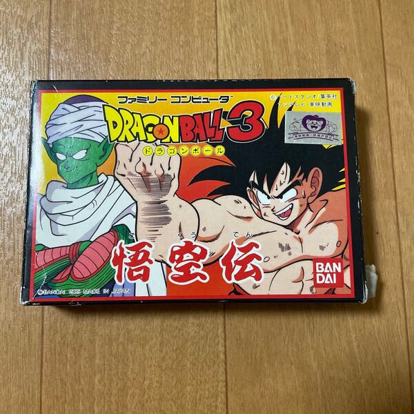ドラゴンボール3 悟空伝 ファミコンソフト