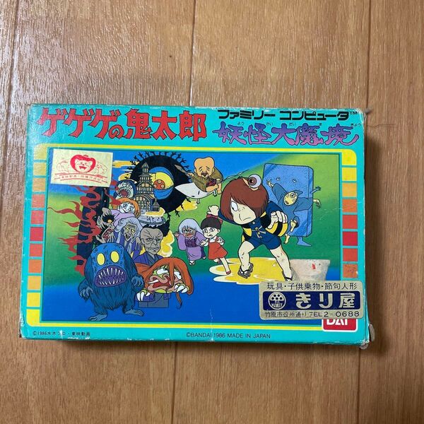 BANDAI ファミリーコンピュータ ゲゲゲの鬼太郎 妖怪大魔境