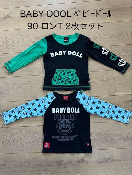 BABYDOLL ベビードール 90 ロンT 2枚セット