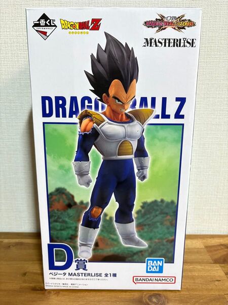 一番くじ ドラゴンボール VSオムニバスグレイト D賞 ベジータ MASTERLISE フィギュア