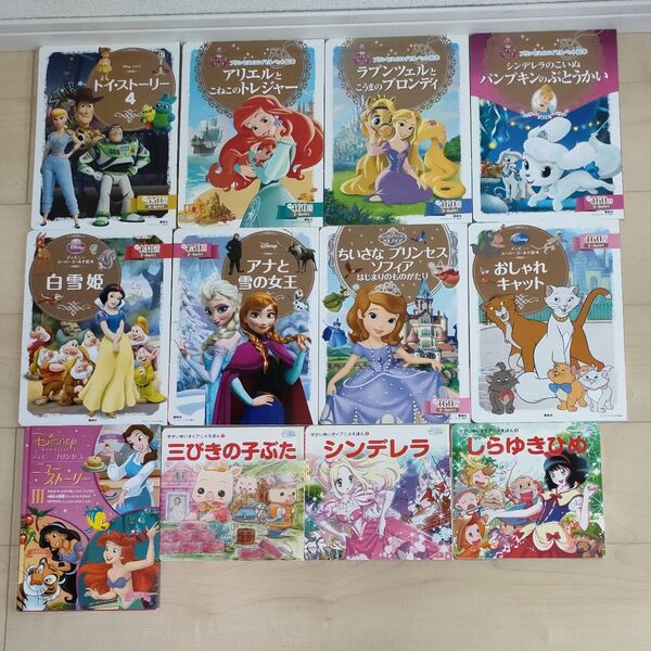ディズニーゴールド絵本他 12冊セット まとめ売り プリンセス 世界名作アニメ絵本