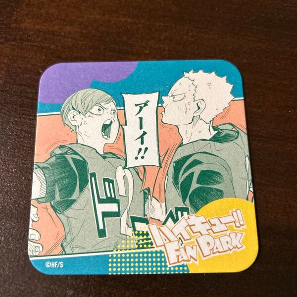 ハイキュー ファンパーク アートコースター 青根 二口