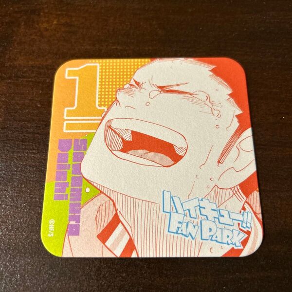 ハイキュー ファンパーク アートコースター 澤村大地