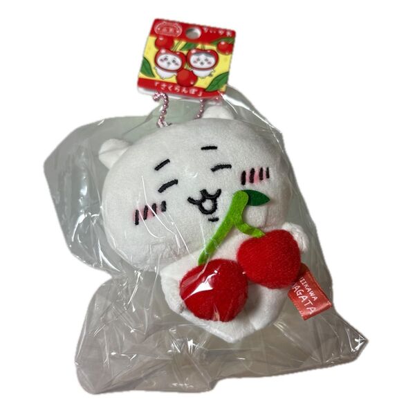 ちいかわ ご当地マスコット ぬいぐるみ キーチェーン さくらんぼ 山形限定