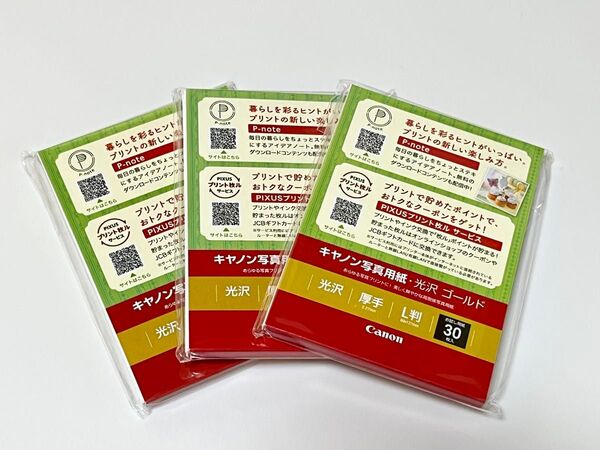 CANON キヤノン 写真用紙・光沢ゴールド L判 30枚入×3 未開封