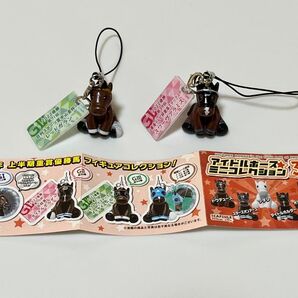 アイドルホース ミニコレクション vol.36 レッドガラン スワーヴアラミス 2個セット