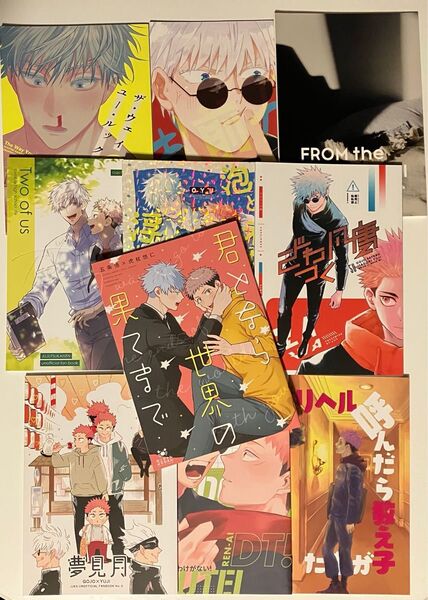 五条悟×虎杖悠仁 女性向け同人誌