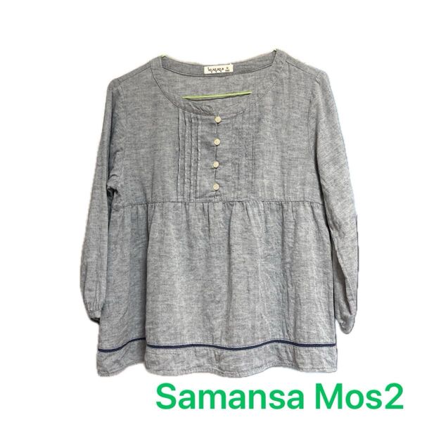 SM2 サマンサモスモス 七分袖 ナチュラル ブラウス シャツ フレア ぺプラム 綿 麻 ブルー 紺色 シンプル トップス